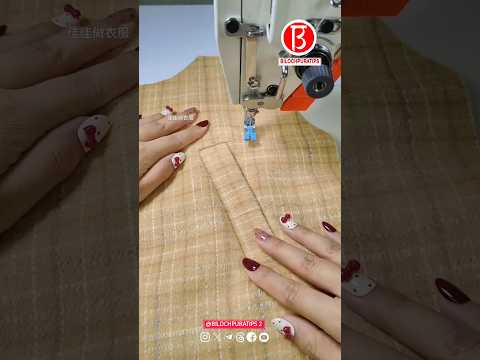 How to make a fake one-line pocket