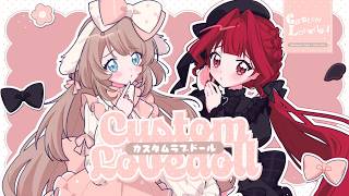 【歌ってみた】カスタムラブドール /花兎ふうか × 愛音あいら