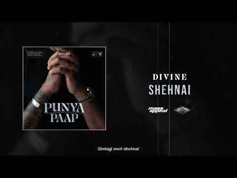 Video thumbnail for Shehnai