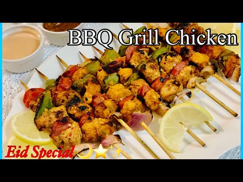 BBQ Grill Chicken Recipe | How to make BBQ Chicken Skewers | Eid Special 2020 | Sobia in the Kitchen