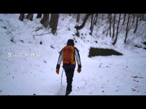 雪山初登山（谷川岳）