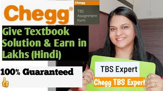 Become Chegg TBS Expert & Earn Money Online || Chegg Textbook Solutions || CheggIndia.com Chegg TBS