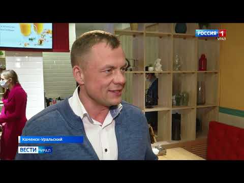 ИТОГОВЫЙ ВЫПУСК «ВЕСТИ-УРАЛ» ОТ 28 ДЕКАБРЯ