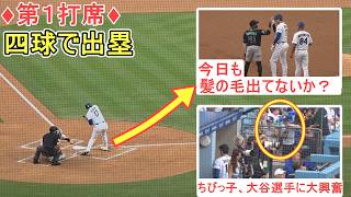 ♦️第１打席♦️四球で出塁【大谷翔平選手】～対Dバックス～Shohei Ohtani vs DBacks 2026