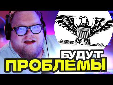 НОВЫЙ СКАНДАЛ НА SL4: T2x2 ВЫДАЛ ПЕРМАЧ ЗА НАЦИСТСКИЕ НАКЛОННОСТИ