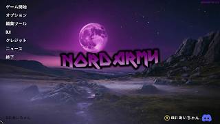Nord Army 【7DAYS TO DIE v3.0.0 (STABLE)】7回目