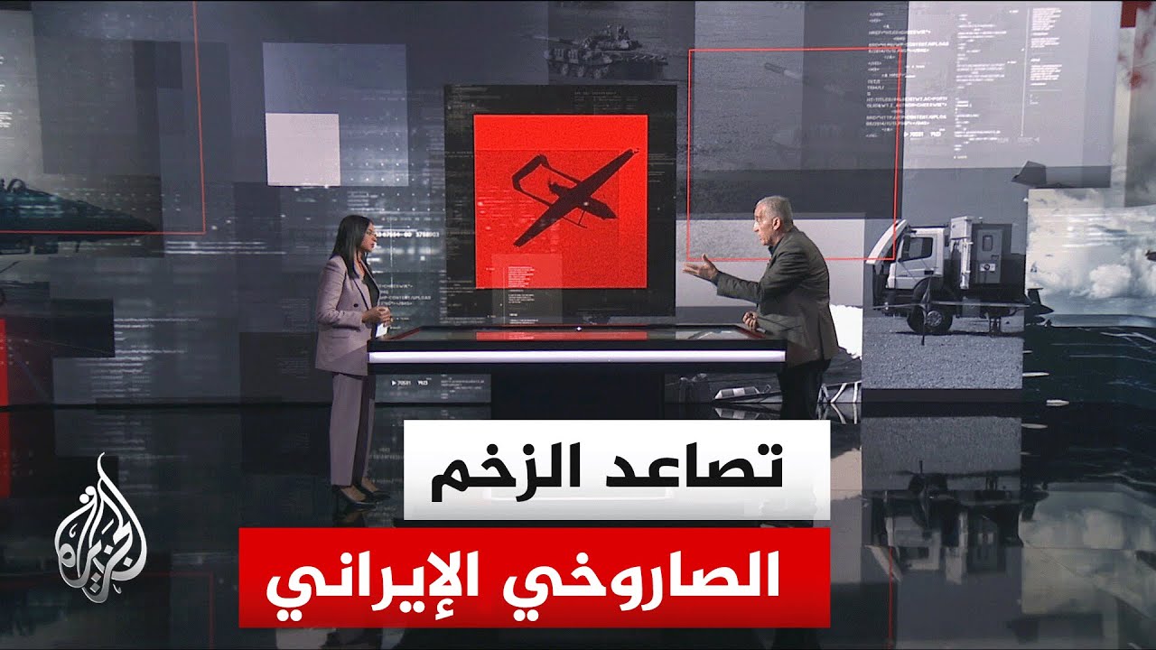 قراءة عسكرية..  إلى أي مدى نجحت الضربات الأمريكية الإسرائيلية في تقليص القدرا