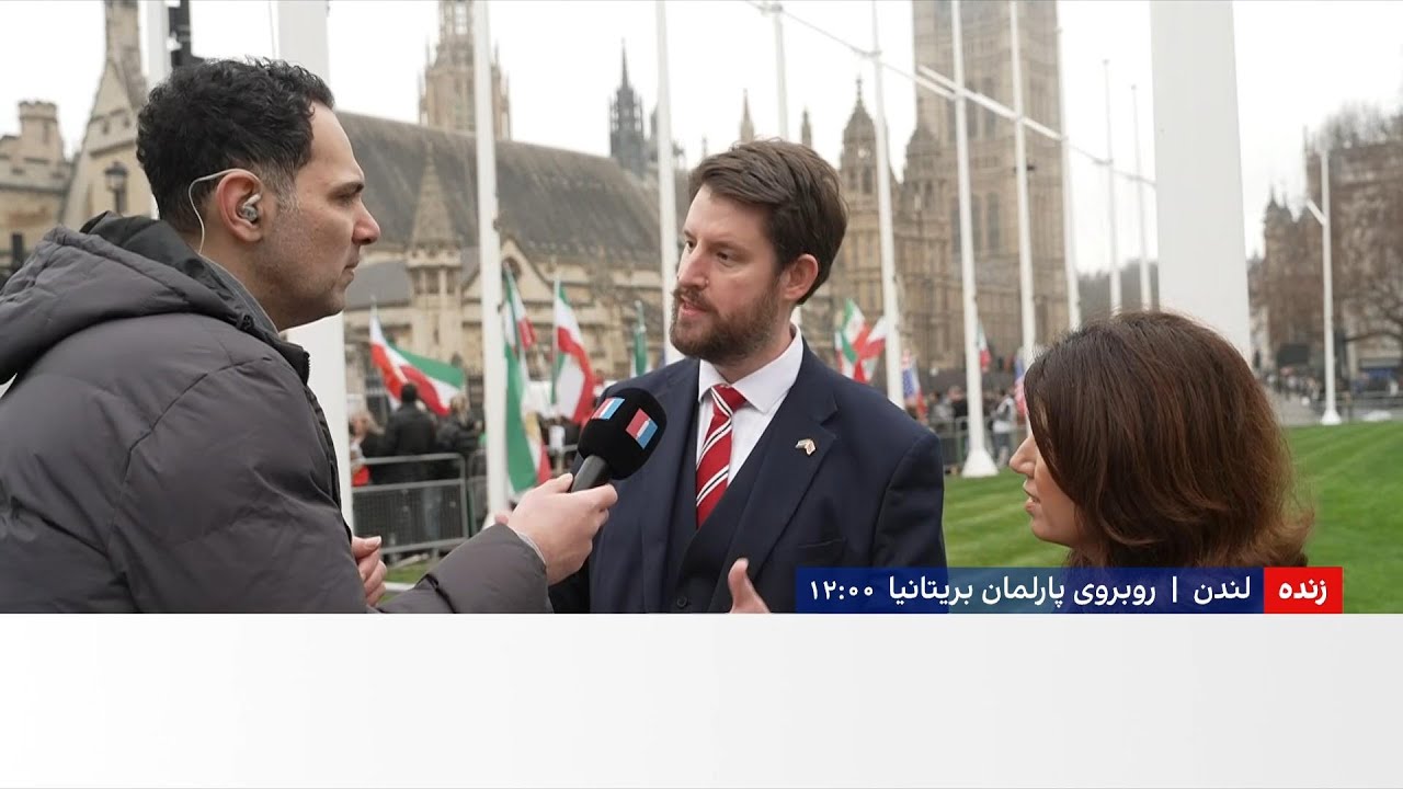 نماینده پارلمان بریتانیا: صدای ایرانیان در پارلمان خواهم بود