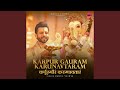 Karpur Gauram Karunavtaram