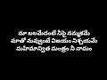 Adipurush జై శ్రీ రామ్ Black Screen Telugu Lyrical Song Prabhas AjayAtul Ramajog