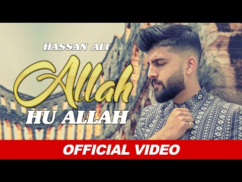 Hassan Ali - Allah Hu Allah | Official Video | Hamd