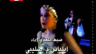 Cassandra chanson 1996