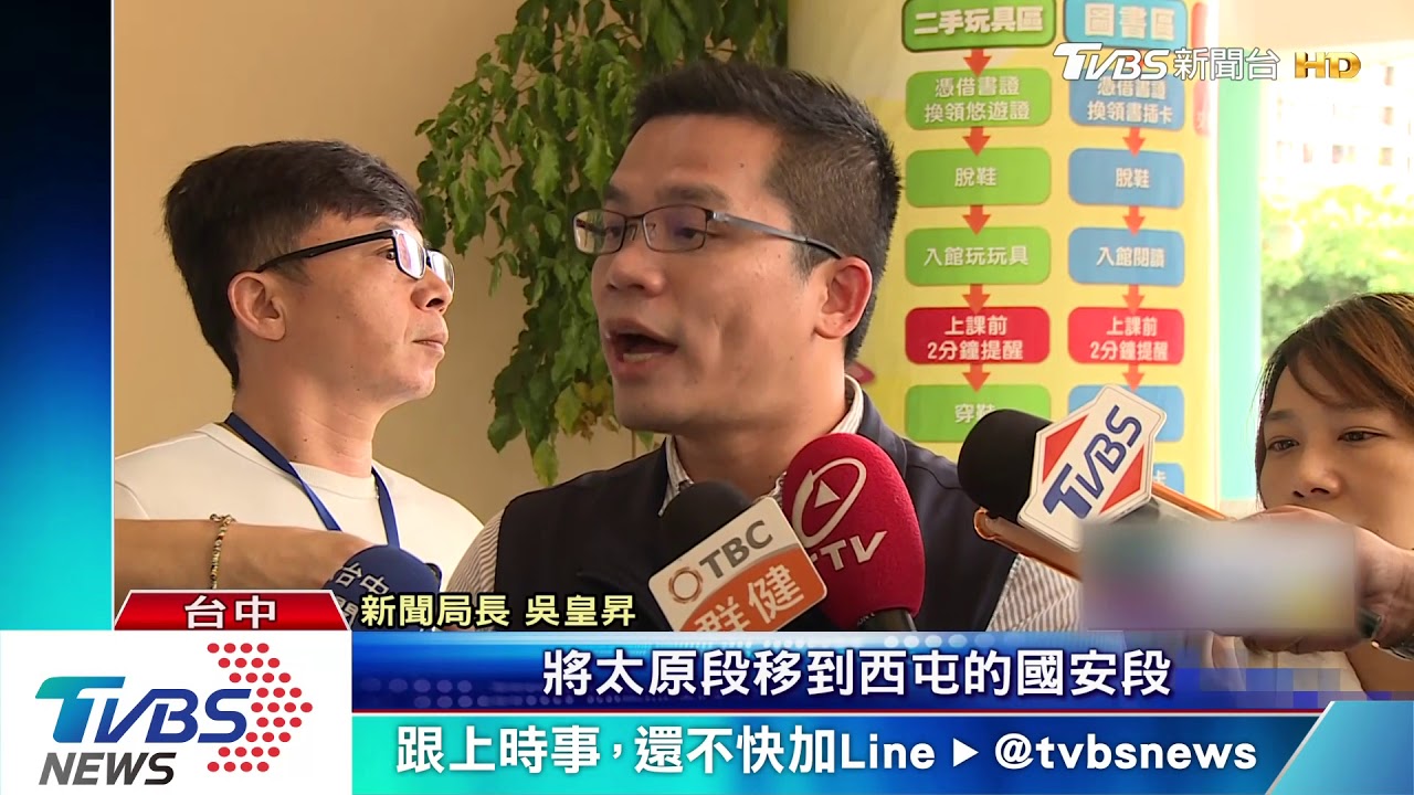 不蓋了!台中最大社會宅喊卡 底價34.1億