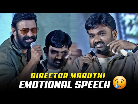 ప్రభాస్ ఏడ్చేశాడు 🥲 Prabhas Gets Emotional To Maruthi Speech | RajaSaab Pre-Release Event