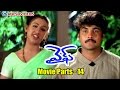 Wife Movie Parts 14 14 Sivaji Sridevi Ganesh Videos