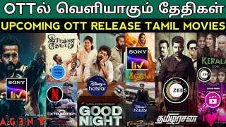 Tamil Upcoming Ott Release New Movies Date | Good Night | Farhana | Raavan Kottam | Agent