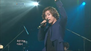 【TVPP】FTISLAND - Like The Birds, 에프티아일랜드 - 새들처럼 @ Beautiful Concert Live