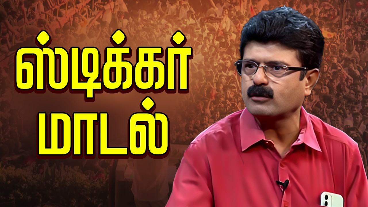 திமுக கொண்டுவந்த திட்டத்திற்கு பெயர் வைக்கும் முதல