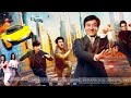 Bunty BablooAurJackie Hindi Duddud Best Aksan Hollywood Movie 2021 Jackie Chan