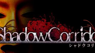 【かげろう】DLCやろうぜ【Shadow Corridor】