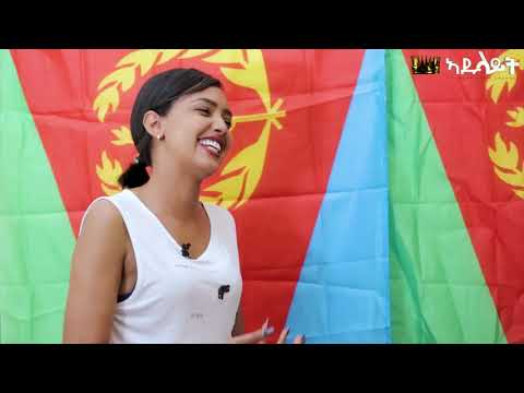 Natnael Solomon (Teno) - ንፋለጥ ዲና ምስ - Rahel Haile - New Eritrean Talk Show 2021