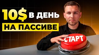 I Launched Copy Trading and Earned $200 Passively thumbnail