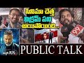 MR KK Movie Public Talk Vikram Mr KK Movie Public Response Mr Kk Movie Review Friday Poster