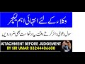 CPC Order 38 Arrest Attachment Before Judgment