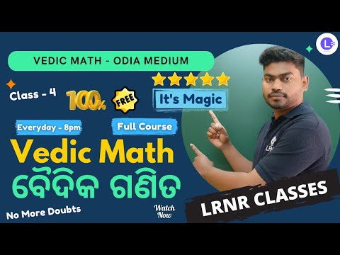​Vedic Math Series Class 4 - Basic to Advance Level 