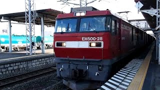 preview picture of video '2014/04/23 JR貨物 コンテナ EH500形 郡山駅 / JR Freight: Intermodal Containers at Koriyama'