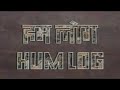 HUM LOG SERIAL TITLE SONG DOORDARSHAN