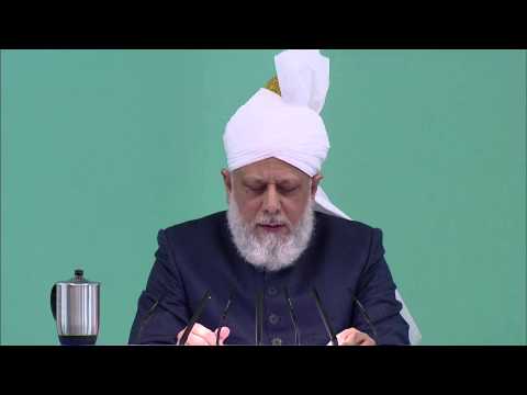 Friday Sermon | خطبہ جمعہ | June 21, 2013