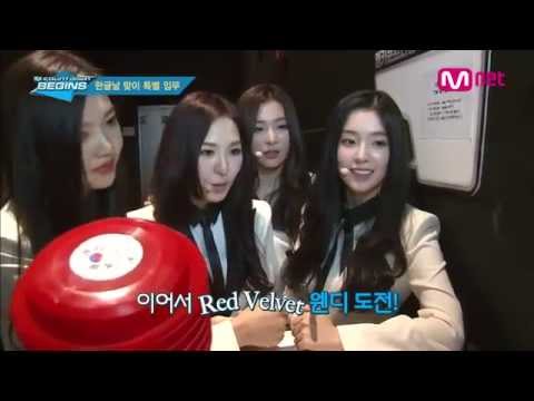141016 MNET M!Countdown Begins - Red Velvet Cut
