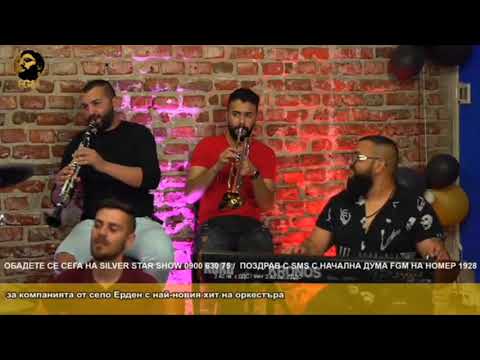 ORK FANTASY BAND - YORGO KUCHEK 2020