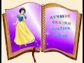 Братья Гримм. Бременские музыканты 