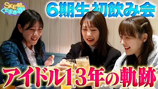 【くだまき酒場】お洒落イタリアンで同期飲み