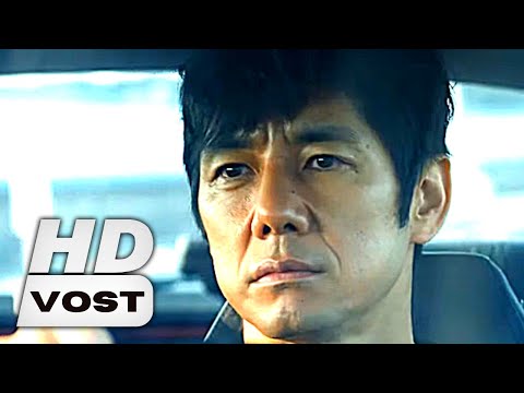 DRIVE MY CAR Bande Annonce VOST (Drame, 2021)