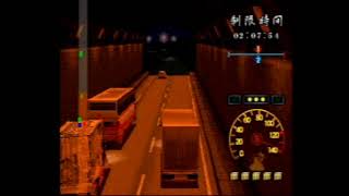 爆走デコトラ伝説２ 振り返り実況_04