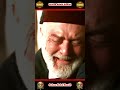 Maine Kabhi Gaddari Nahin Ki Aapse Sultane Muzam Sultan Abdul Hamid Youtubeshorts