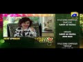 Romeo Weds Heer Episode 35 Teaser HAR PAL GEO