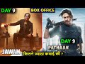 Jawan box office collection, pathaan collection, jawan worldwide collection, #jawan #shahrukh