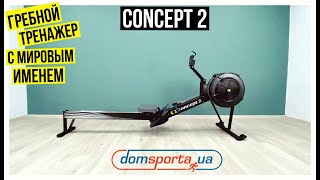 Concept2 D PM5 - відео 3