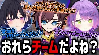 【APEX】きなこカップでギスギスしながらもちゃんと強いウルキナトワｗｗｗ【きなこ/切り抜き/一ノ瀬うるは/常闇トワ】