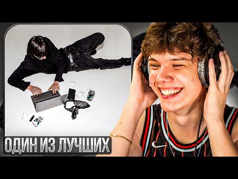 kayyo - ilovemusicsomuch | Реакция