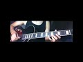 Stella by Starlight - Grant Green solo transcription by Steven Chum