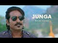 Junga  Tamil Movie  | Vijay Sethupathi, Yogibabu | Gokul