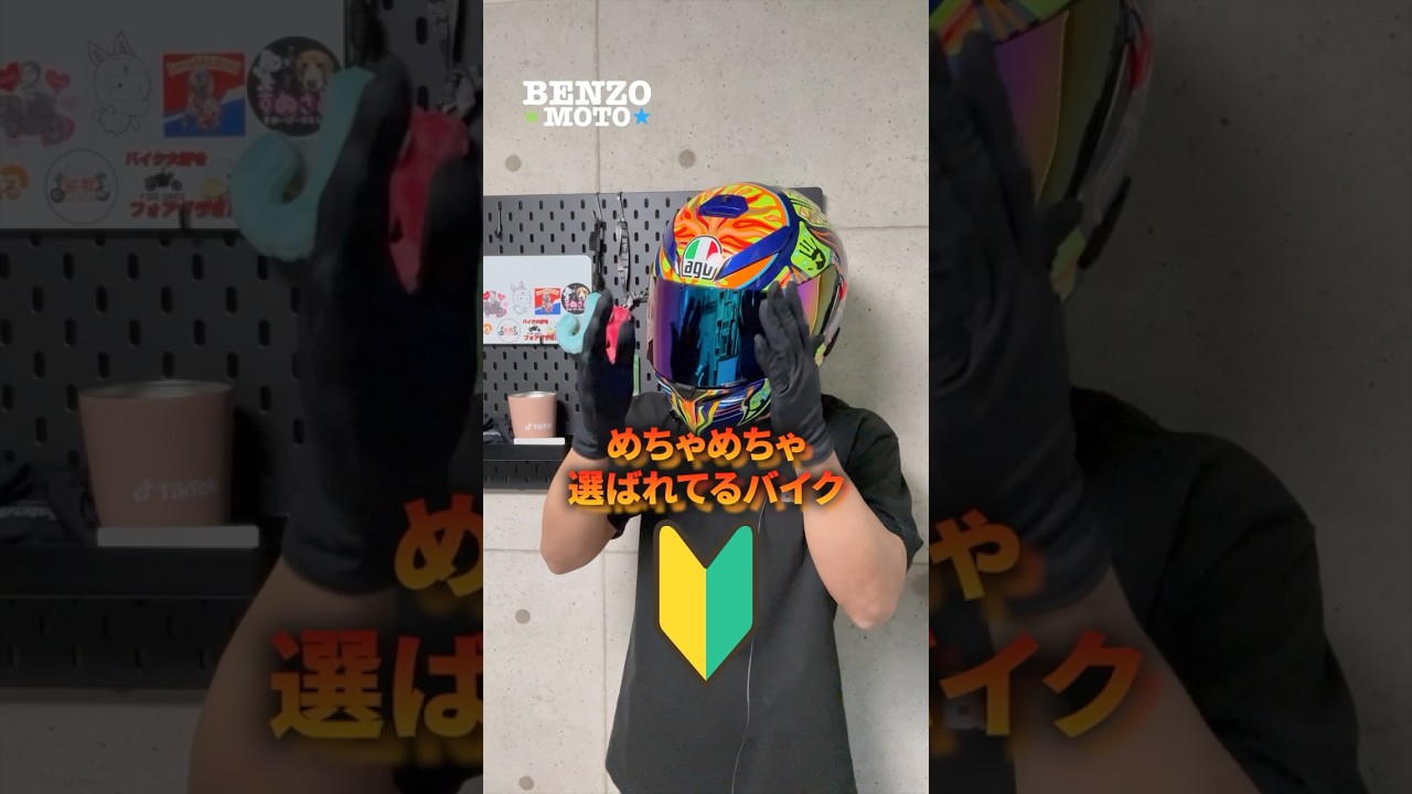 日本で超人気のバイクkawasaki ninja400を紹介！！#バイク紹介