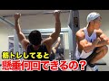 【懸垂チャレンジ】筋トレしてる人ならめちゃくちゃできる！？