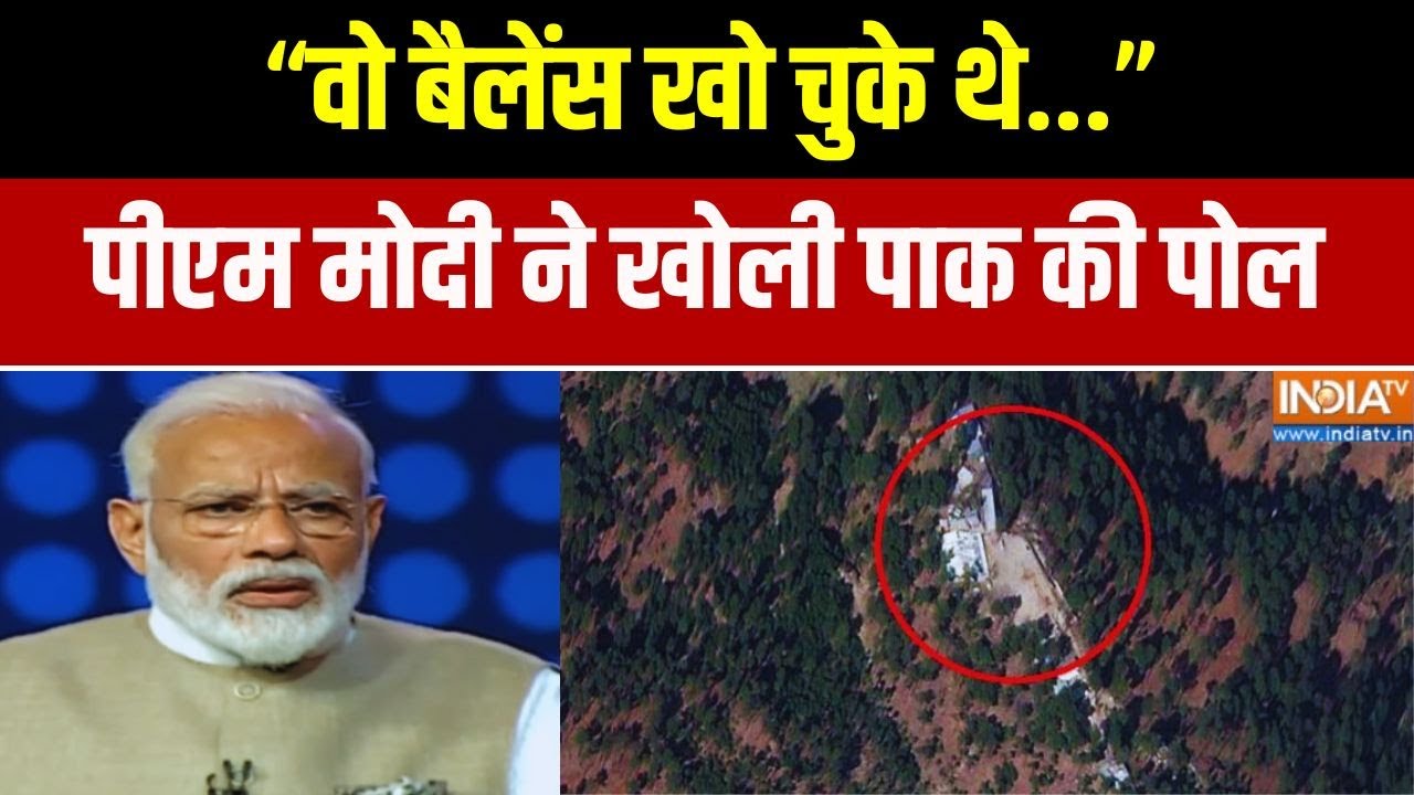 Balakot Airstrike को लेकर PM Modi ने खोल दी पाकिस्तान की पोल | India Vs Pak | Salaam I