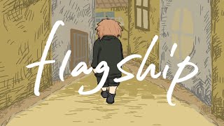 【MV】flagship / ハイファイコーヒーズ